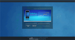 Desktop Screenshot of payamkar.ir